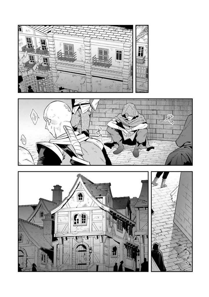 World Of Leadale 38b 14