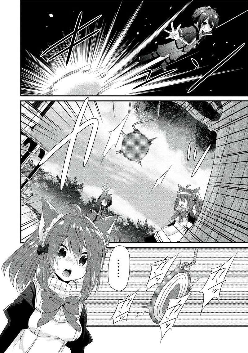 World Teacher Isekaishiki Kyouiku Agent 1 24