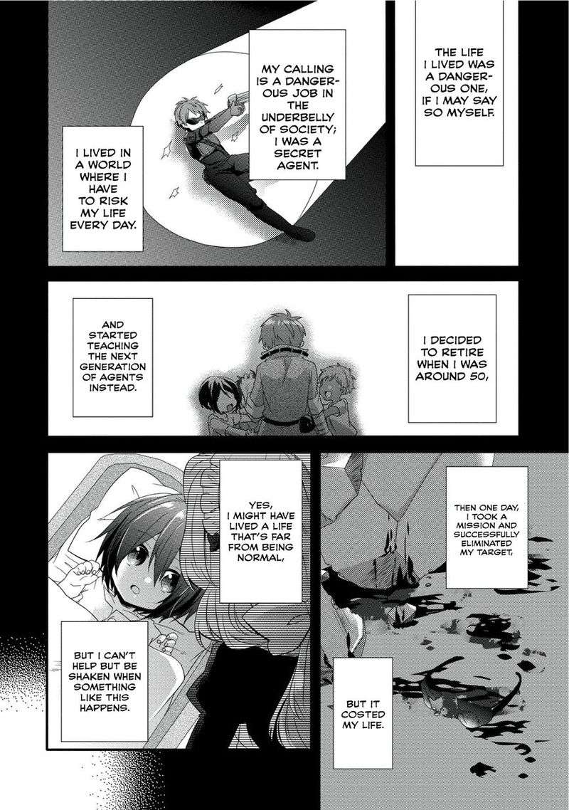 World Teacher Isekaishiki Kyouiku Agent 1 7