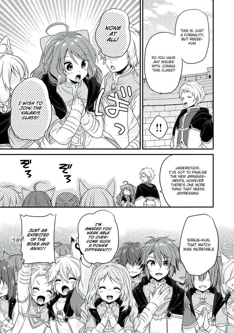 World Teacher Isekaishiki Kyouiku Agent 10 10