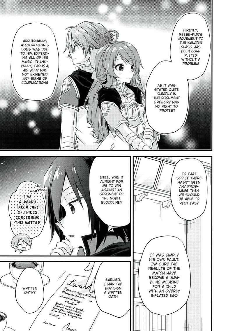 World Teacher Isekaishiki Kyouiku Agent 10 14