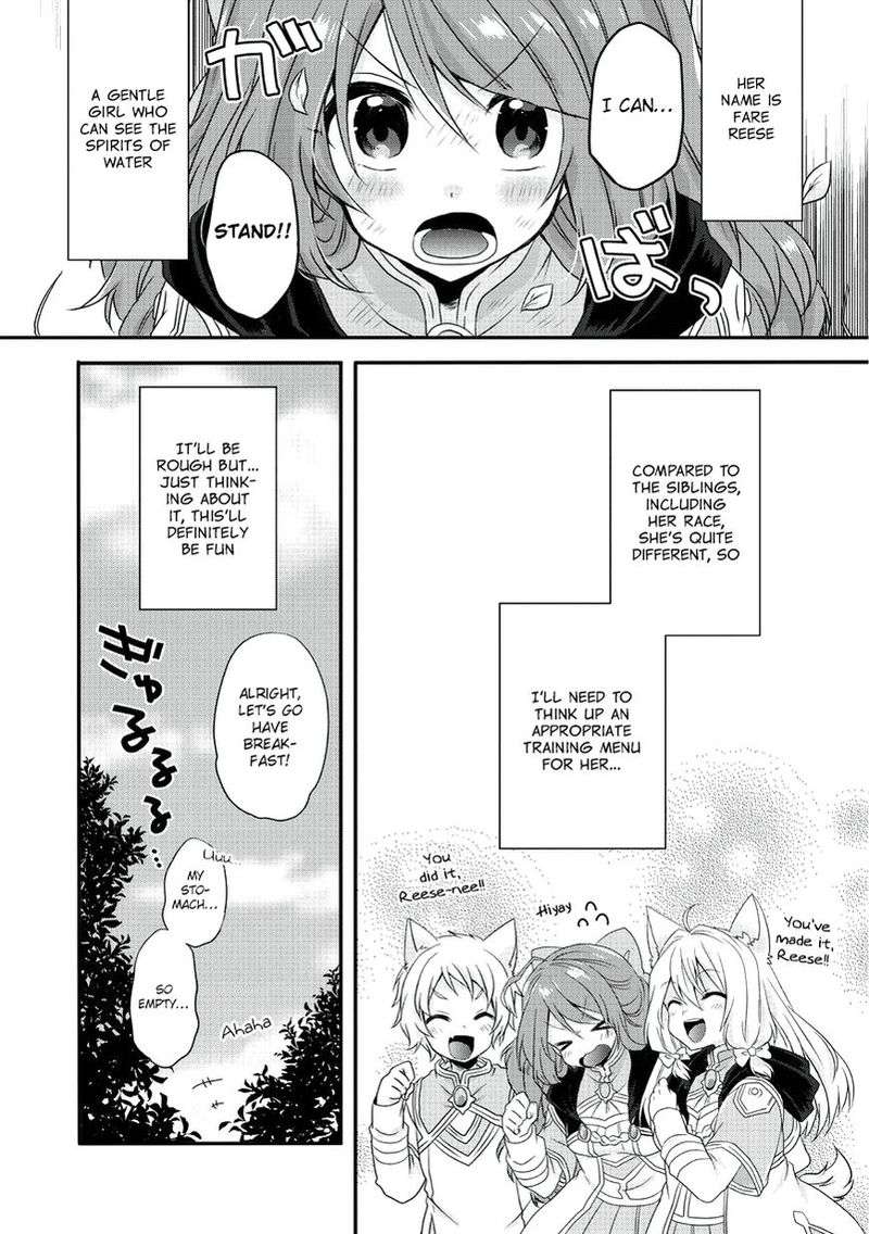 World Teacher Isekaishiki Kyouiku Agent 10 27