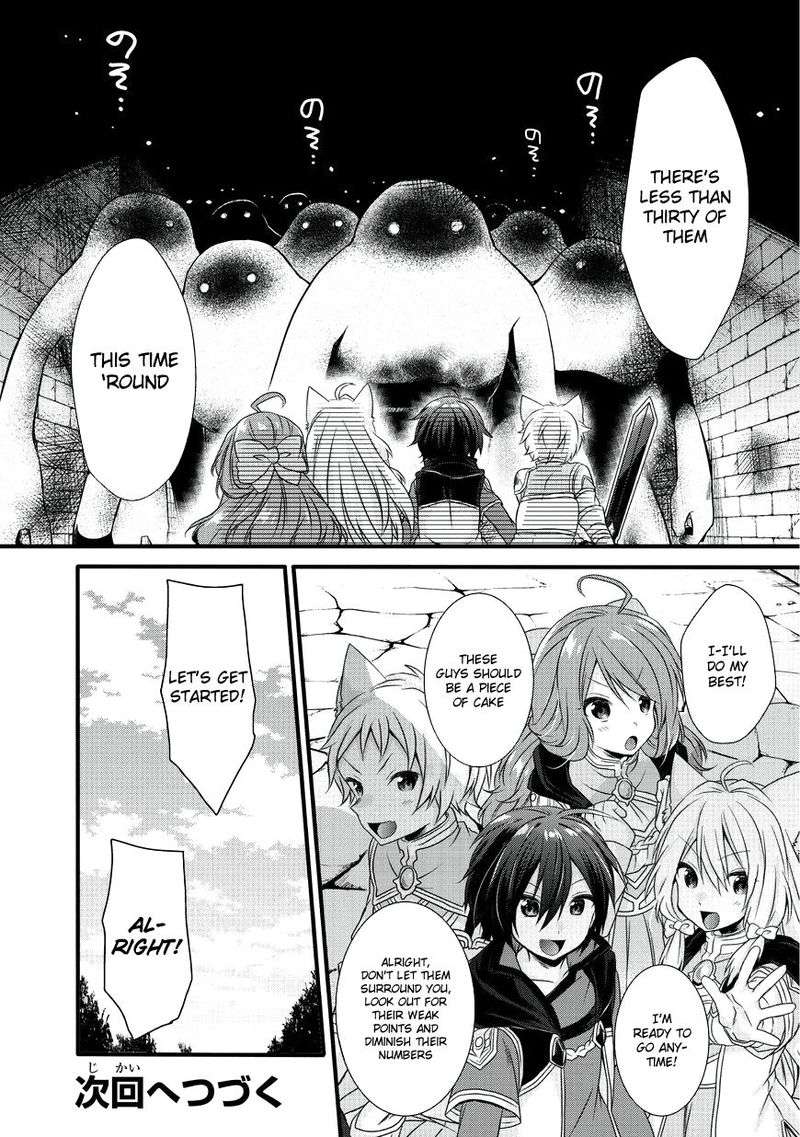 World Teacher Isekaishiki Kyouiku Agent 11 18