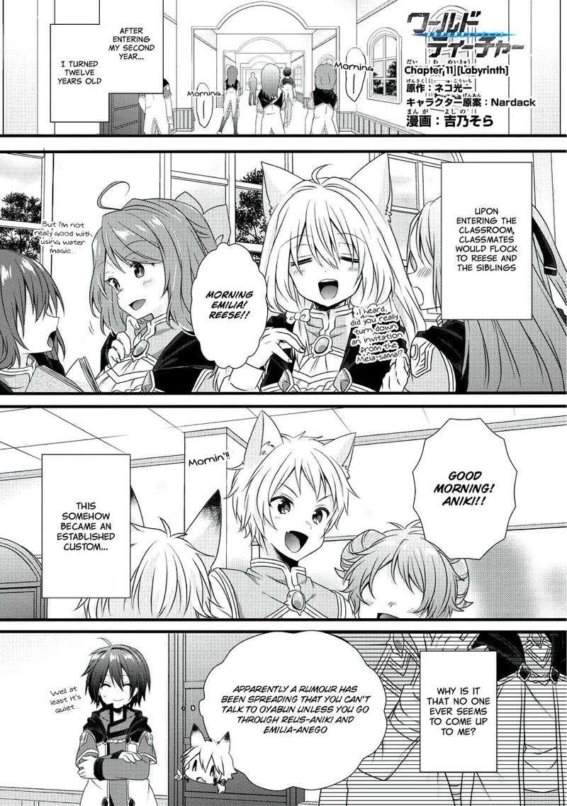 World Teacher Isekaishiki Kyouiku Agent 11 3