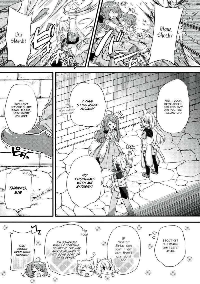 World Teacher Isekaishiki Kyouiku Agent 12 14