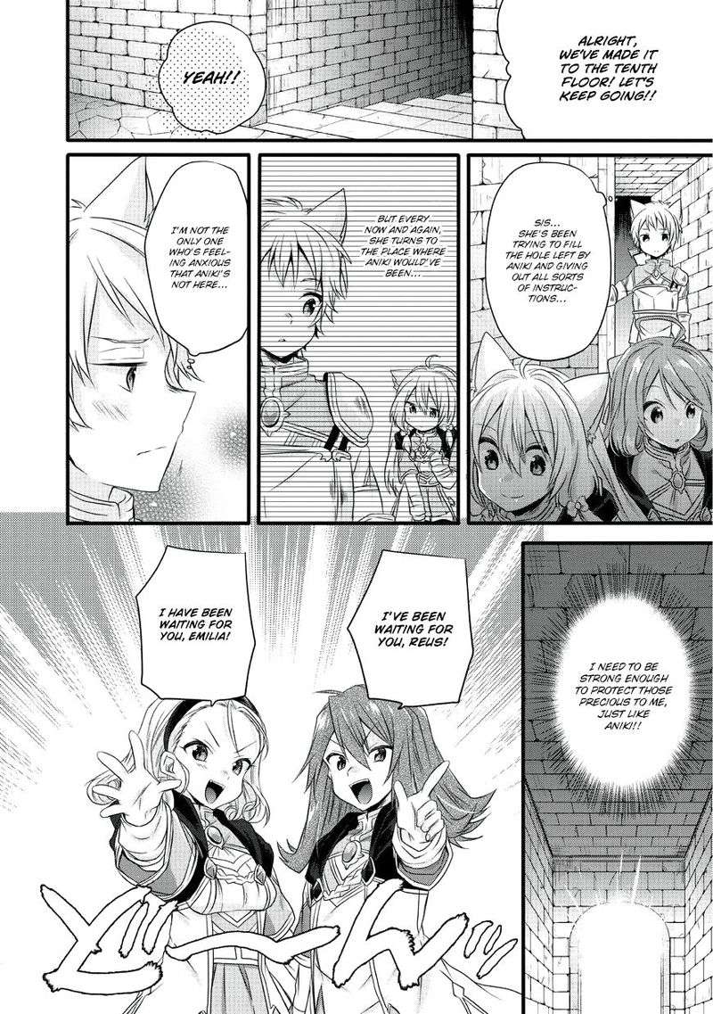 World Teacher Isekaishiki Kyouiku Agent 12 15