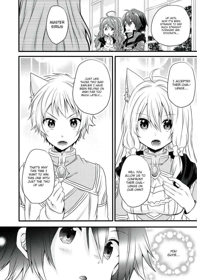 World Teacher Isekaishiki Kyouiku Agent 12 7