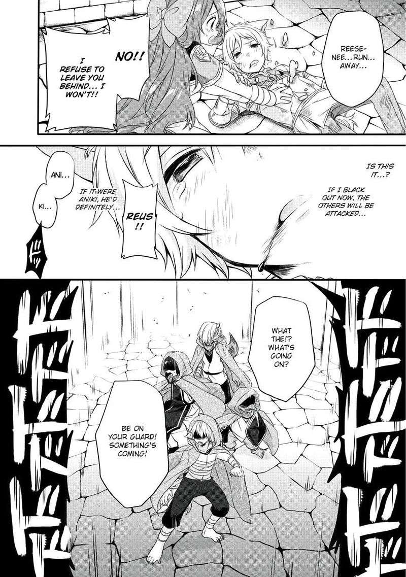 World Teacher Isekaishiki Kyouiku Agent 13 13