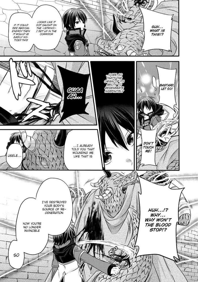 World Teacher Isekaishiki Kyouiku Agent 13 22