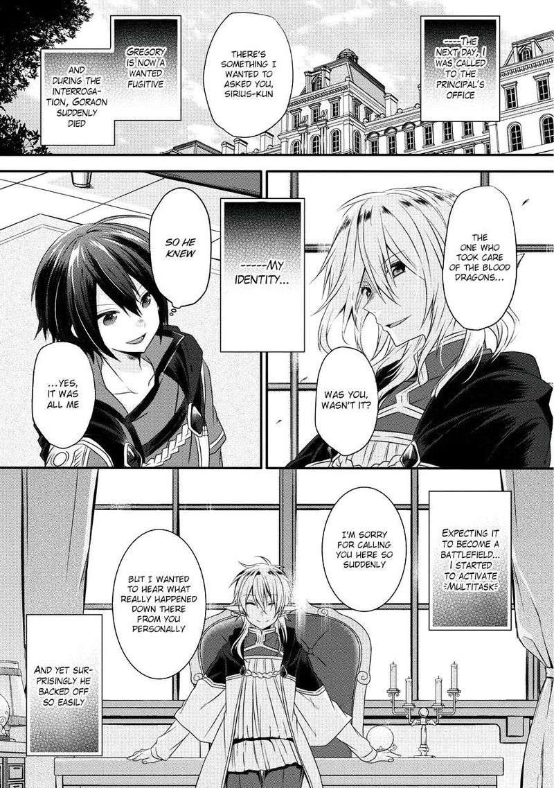 World Teacher Isekaishiki Kyouiku Agent 13 26