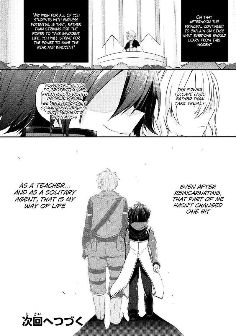 World Teacher Isekaishiki Kyouiku Agent 13 27