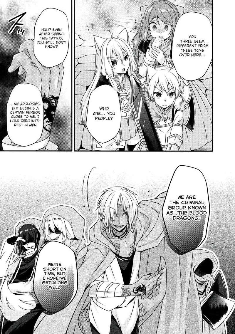World Teacher Isekaishiki Kyouiku Agent 13 4