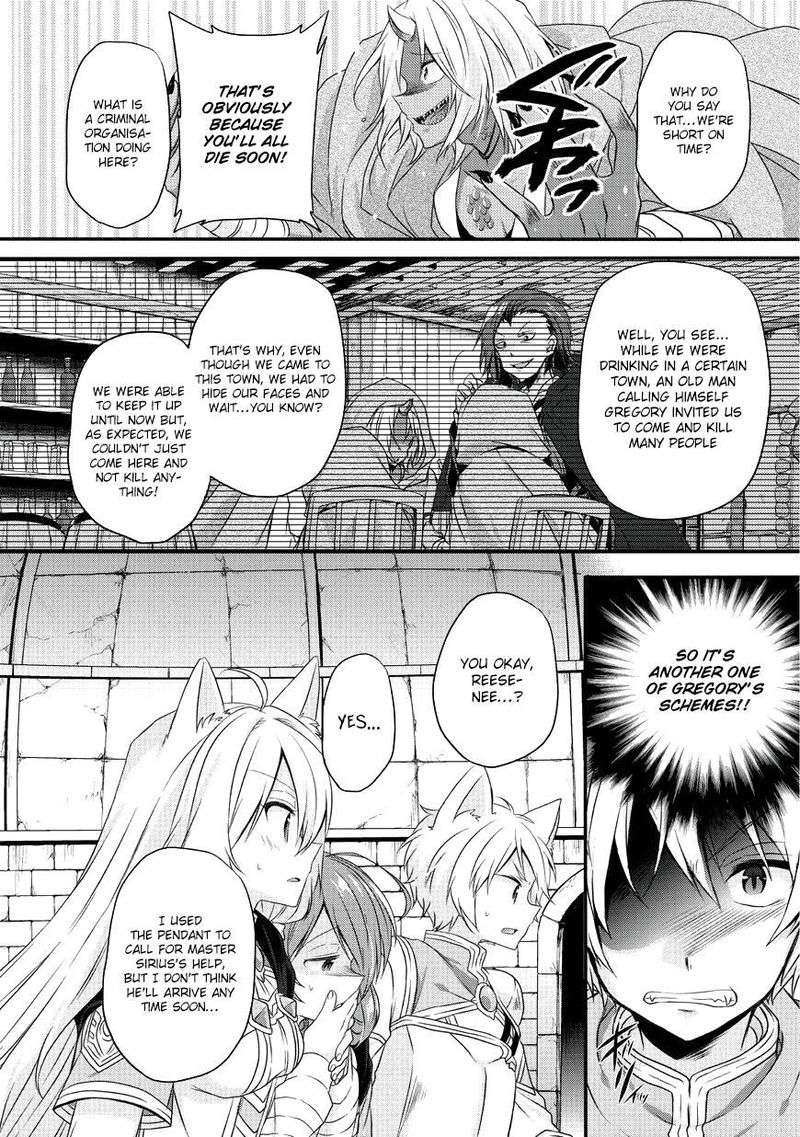 World Teacher Isekaishiki Kyouiku Agent 13 5