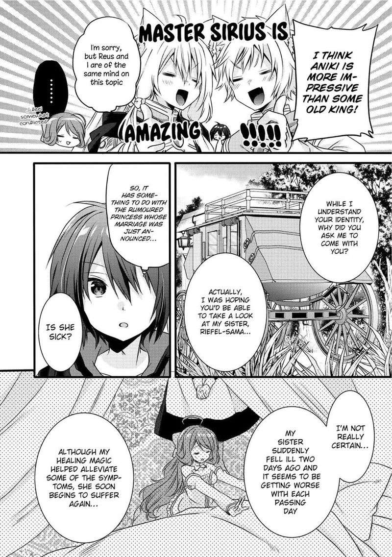 World Teacher Isekaishiki Kyouiku Agent 14 21