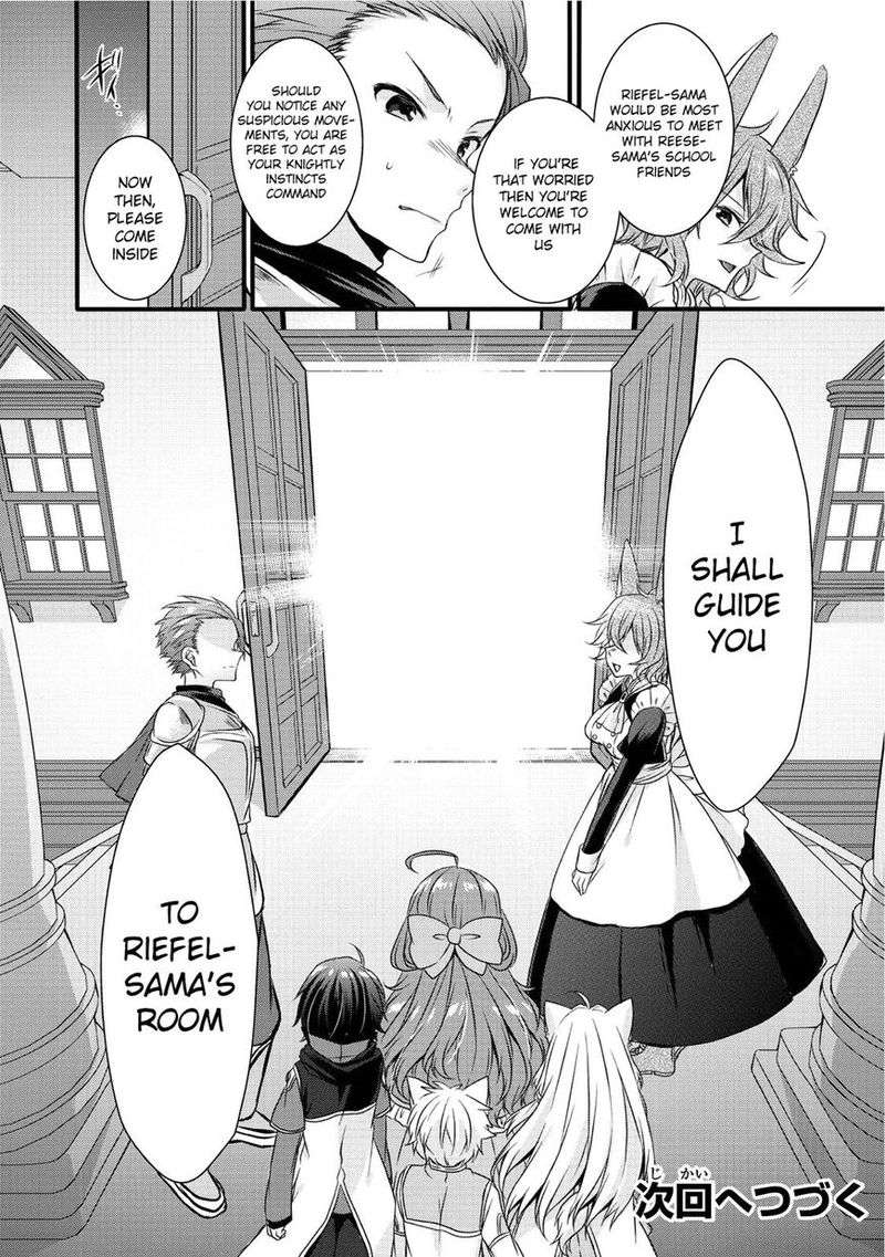 World Teacher Isekaishiki Kyouiku Agent 14 25