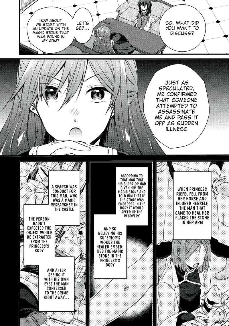 World Teacher Isekaishiki Kyouiku Agent 15 17