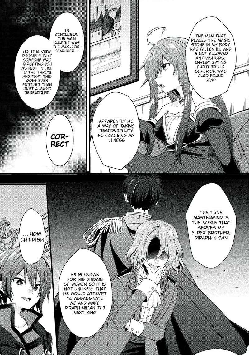 World Teacher Isekaishiki Kyouiku Agent 15 18