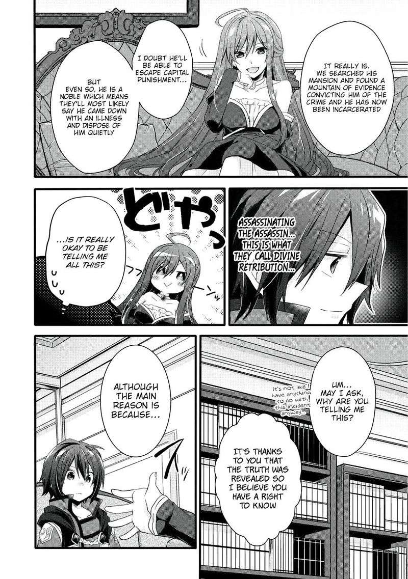 World Teacher Isekaishiki Kyouiku Agent 15 19