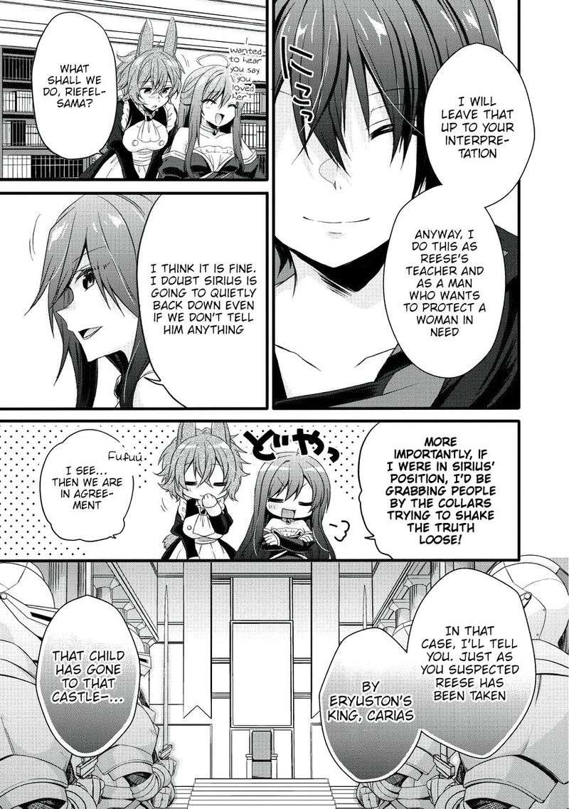 World Teacher Isekaishiki Kyouiku Agent 15 24