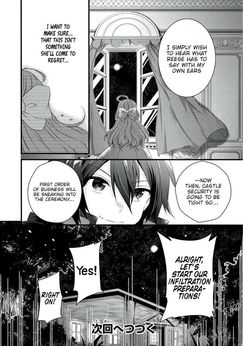 World Teacher Isekaishiki Kyouiku Agent 15 27