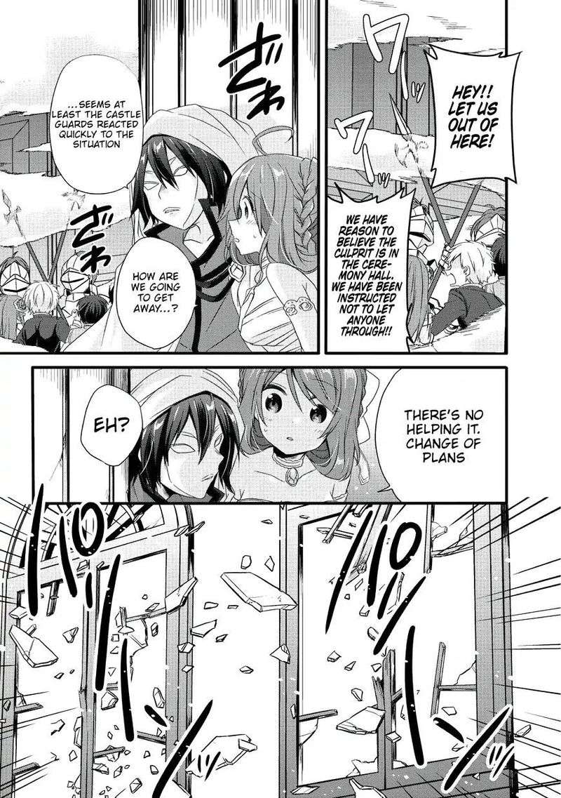 World Teacher Isekaishiki Kyouiku Agent 16 19