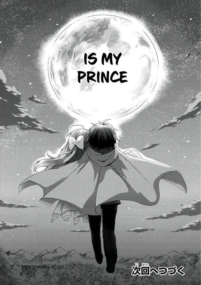 World Teacher Isekaishiki Kyouiku Agent 16 30