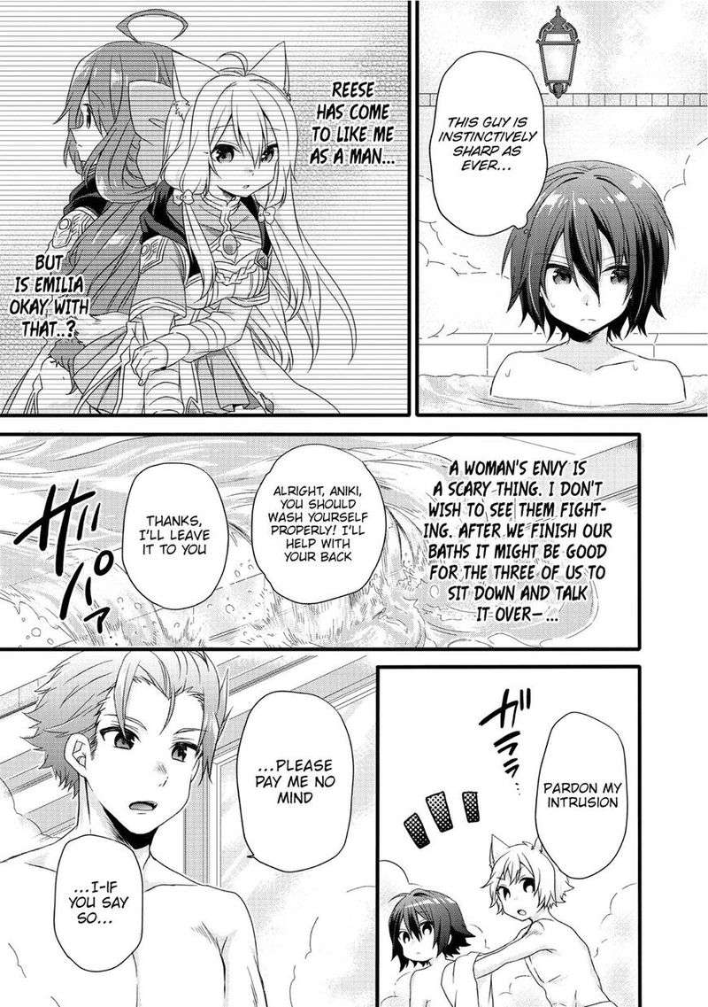 World Teacher Isekaishiki Kyouiku Agent 17 12