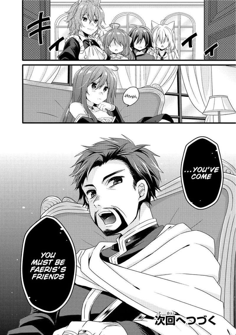 World Teacher Isekaishiki Kyouiku Agent 17 21