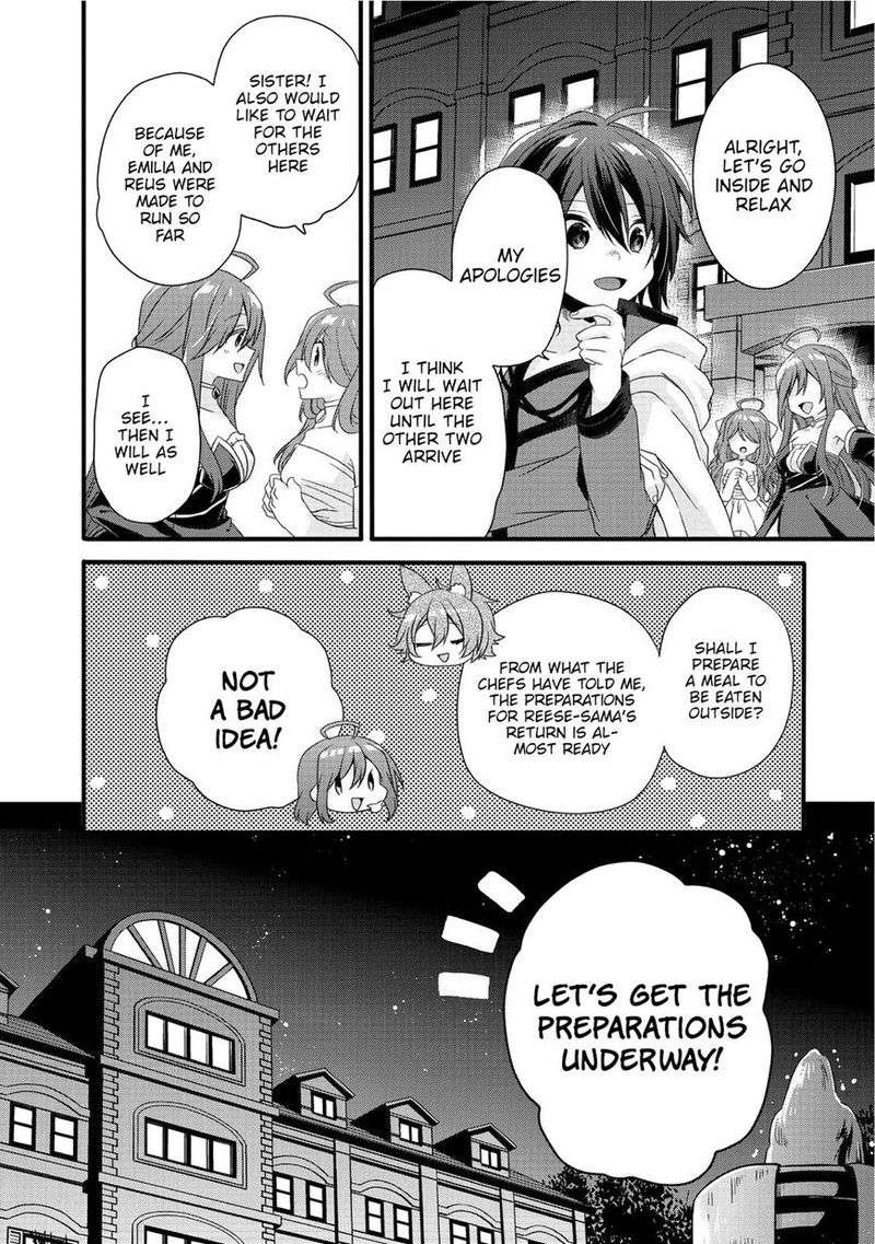 World Teacher Isekaishiki Kyouiku Agent 17 7