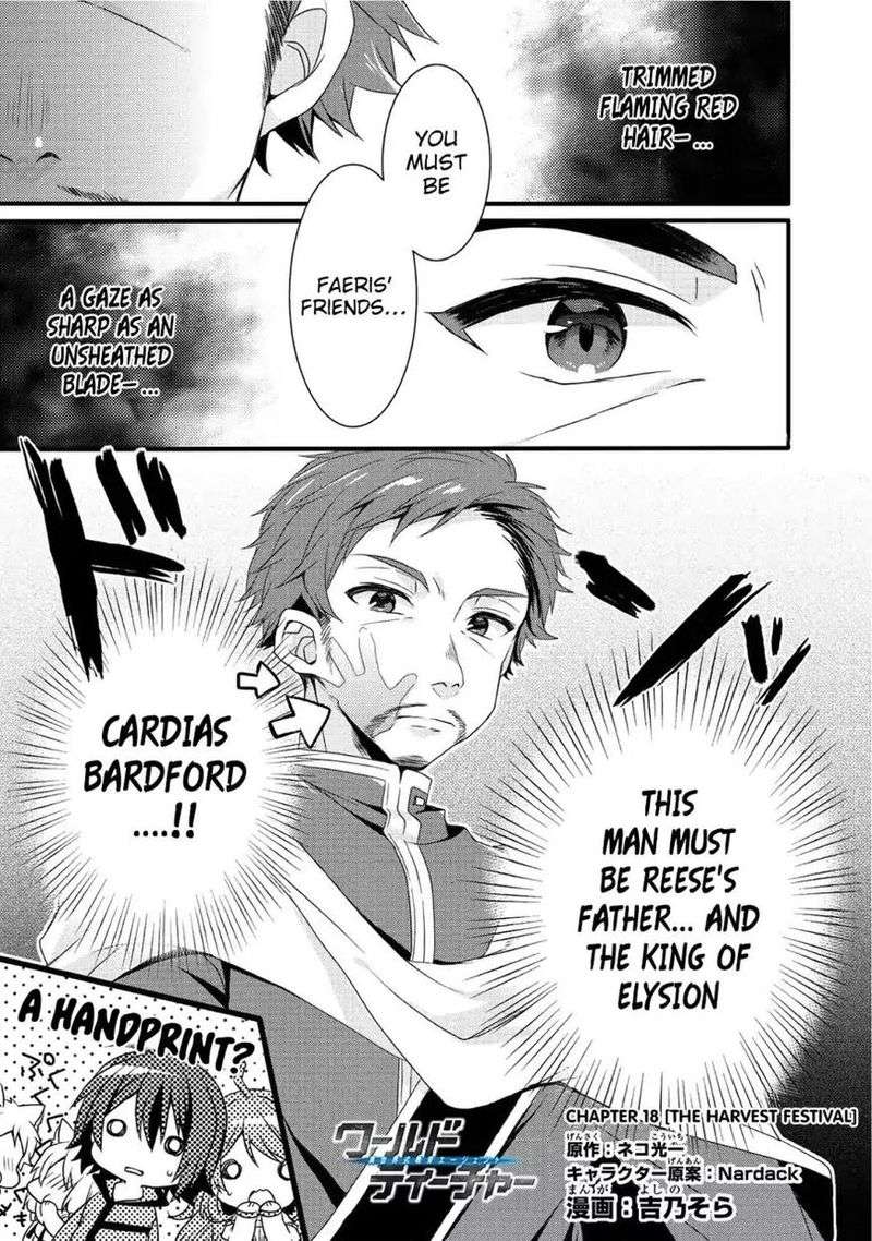 World Teacher Isekaishiki Kyouiku Agent 18 1