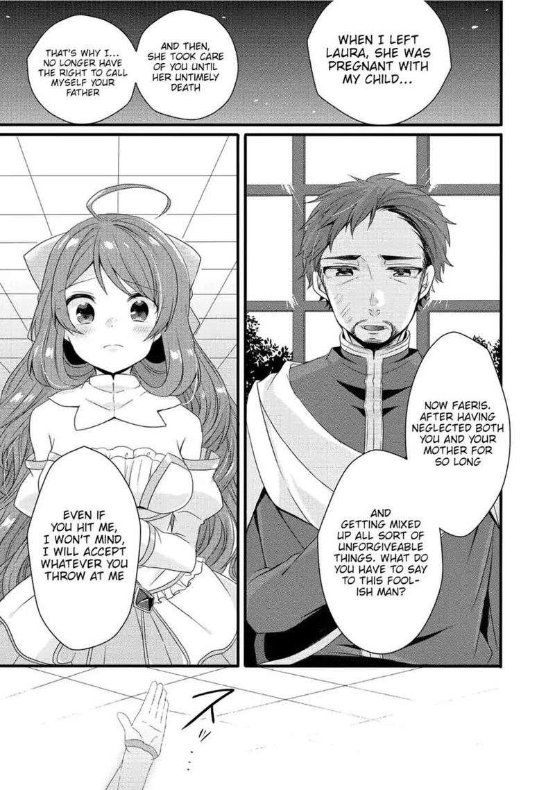 World Teacher Isekaishiki Kyouiku Agent 18 12