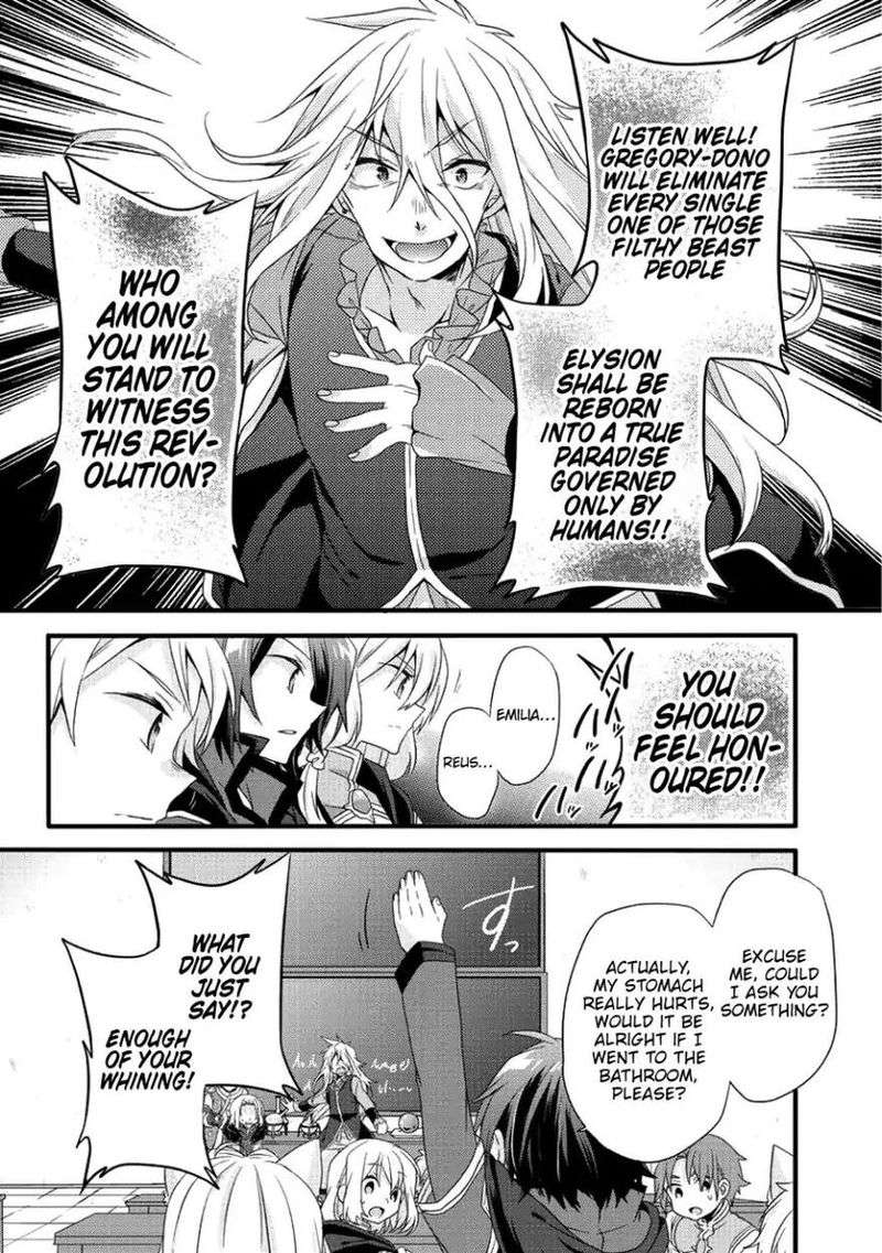 World Teacher Isekaishiki Kyouiku Agent 19 12