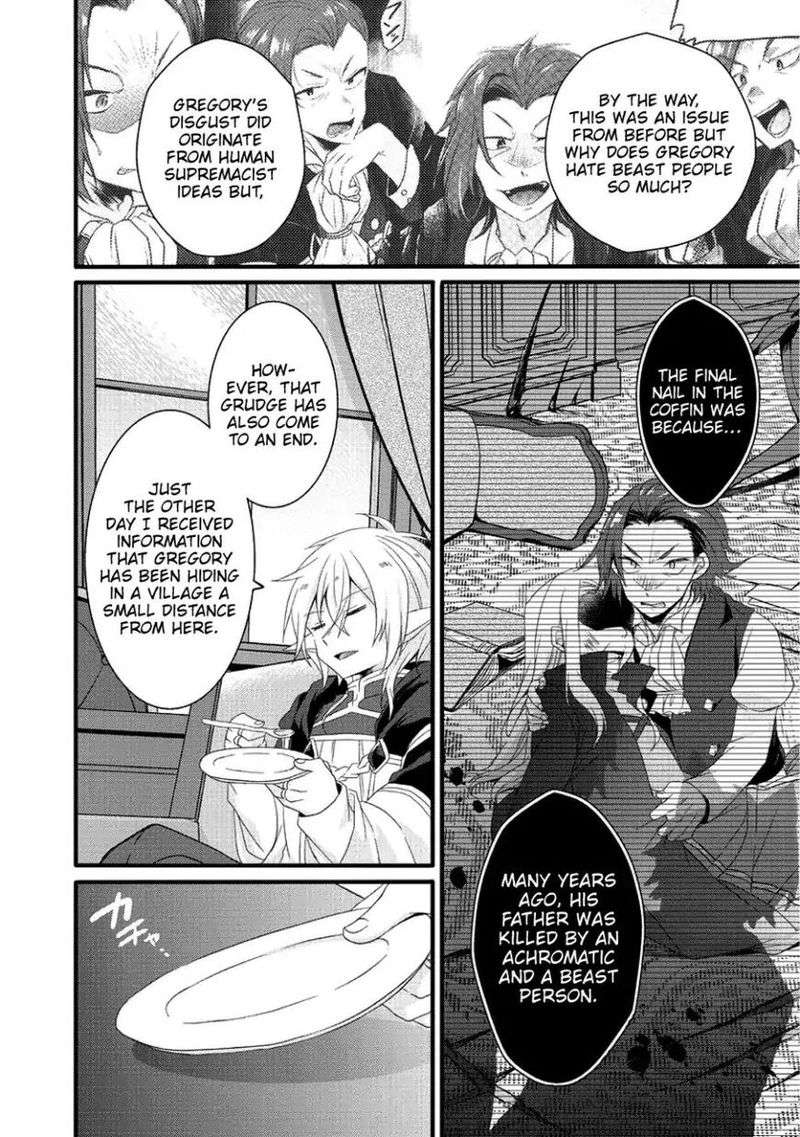 World Teacher Isekaishiki Kyouiku Agent 19 5