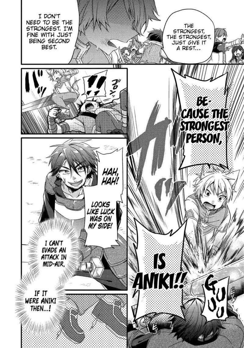 World Teacher Isekaishiki Kyouiku Agent 20 19