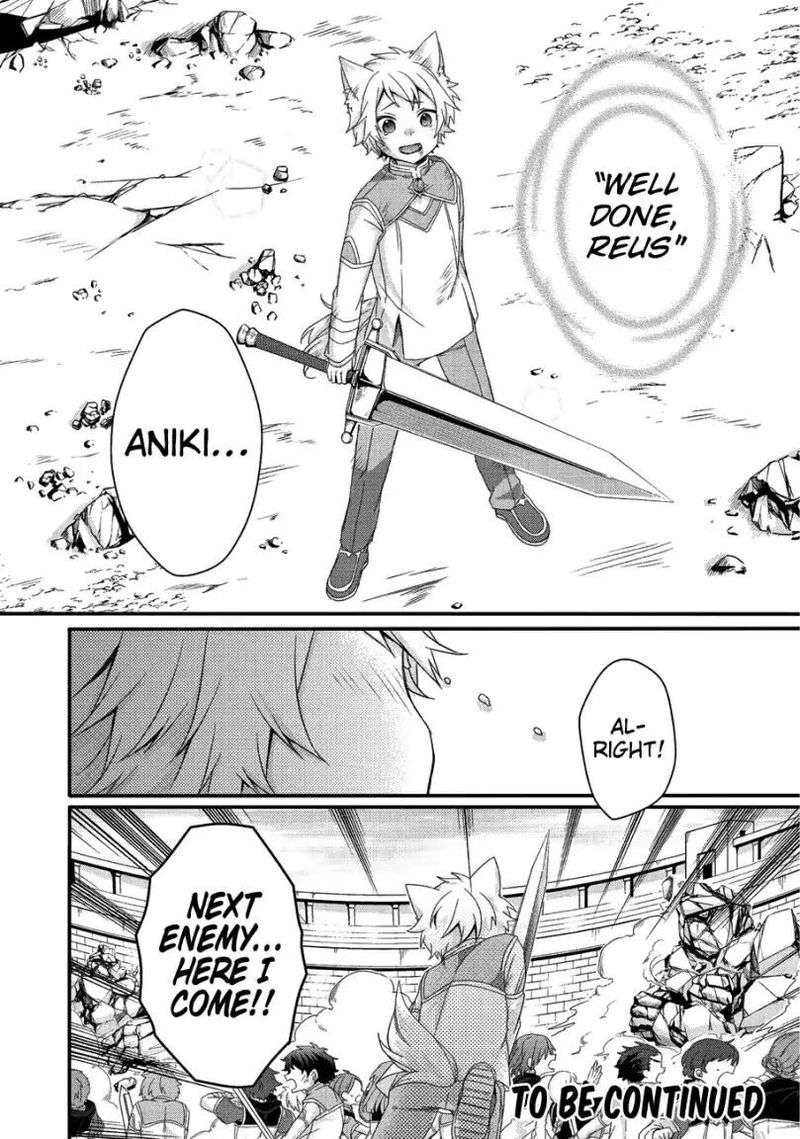 World Teacher Isekaishiki Kyouiku Agent 20 21