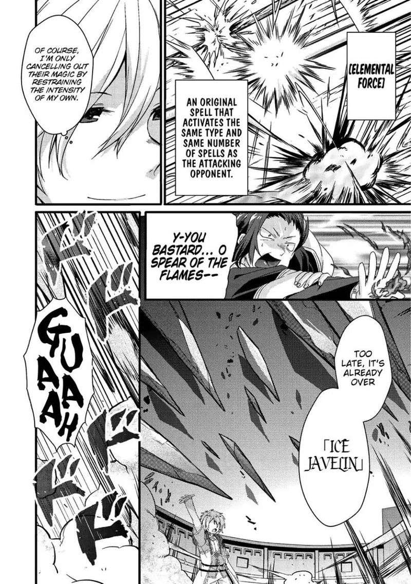 World Teacher Isekaishiki Kyouiku Agent 21 13