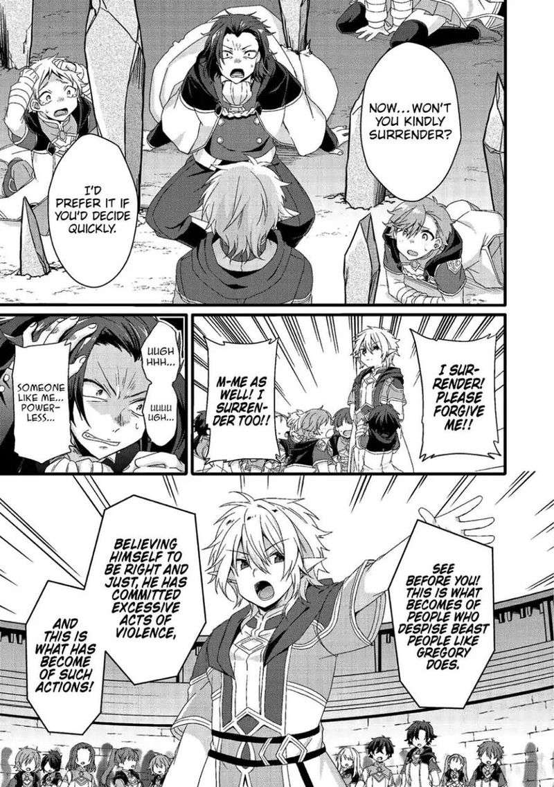 World Teacher Isekaishiki Kyouiku Agent 21 14