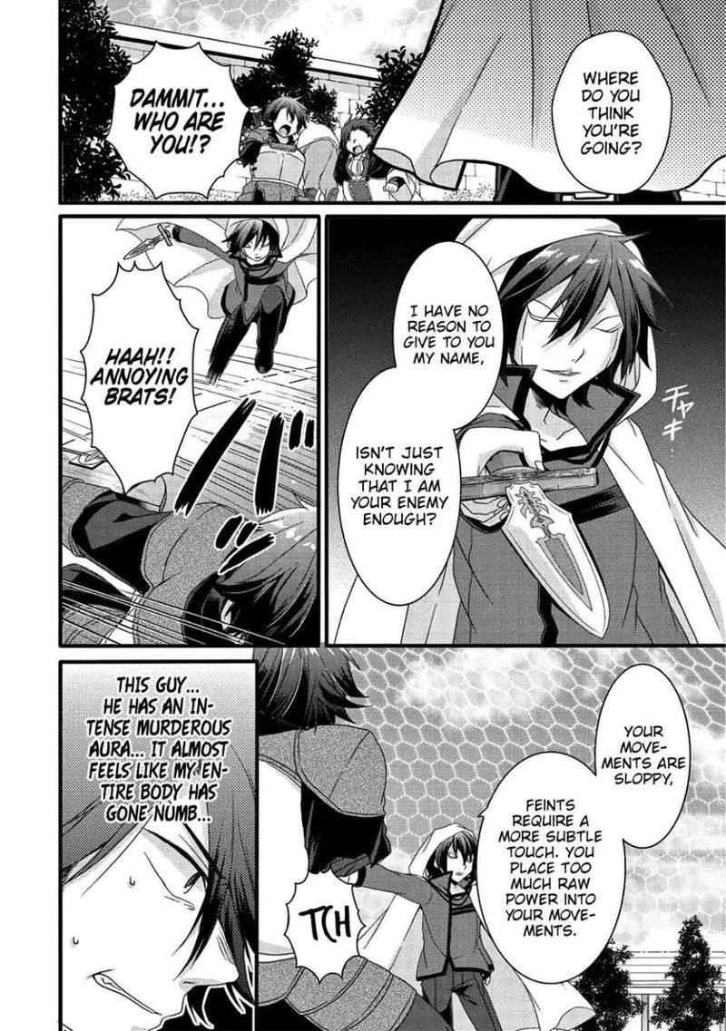 World Teacher Isekaishiki Kyouiku Agent 21 17
