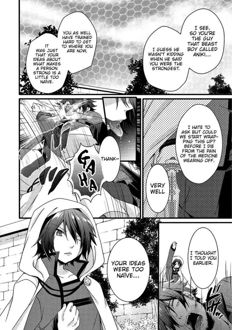 World Teacher Isekaishiki Kyouiku Agent 21 23