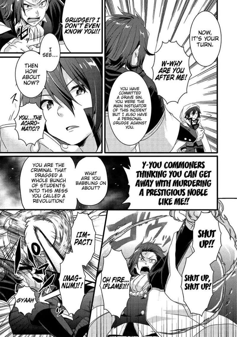 World Teacher Isekaishiki Kyouiku Agent 21 24