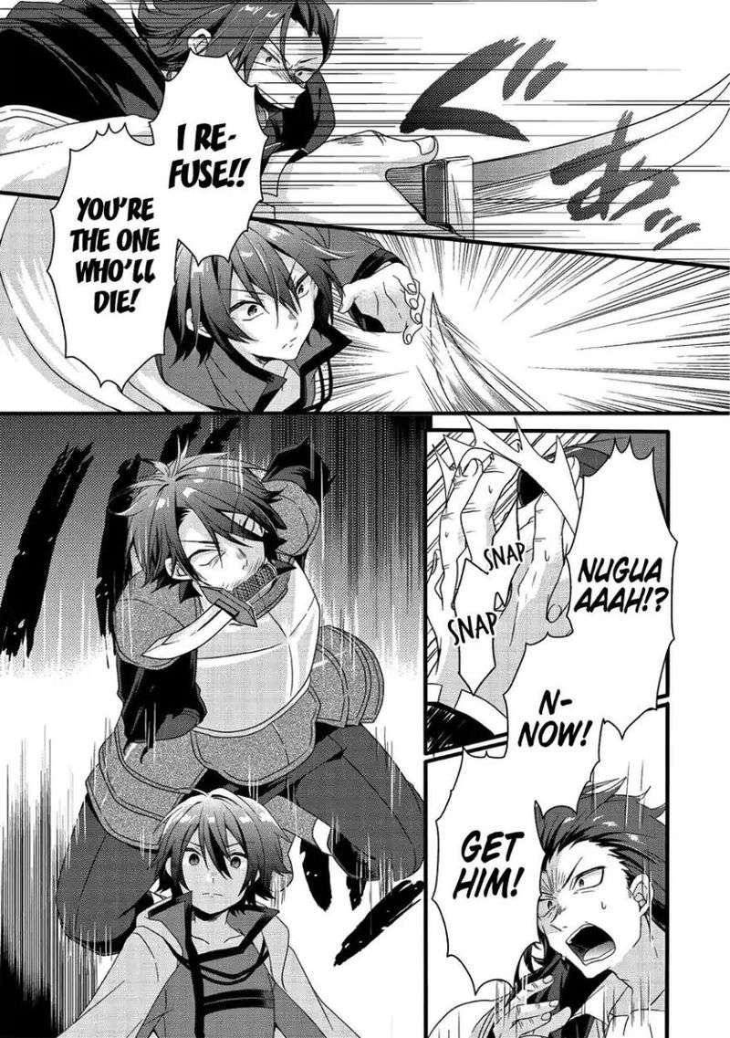 World Teacher Isekaishiki Kyouiku Agent 21 26