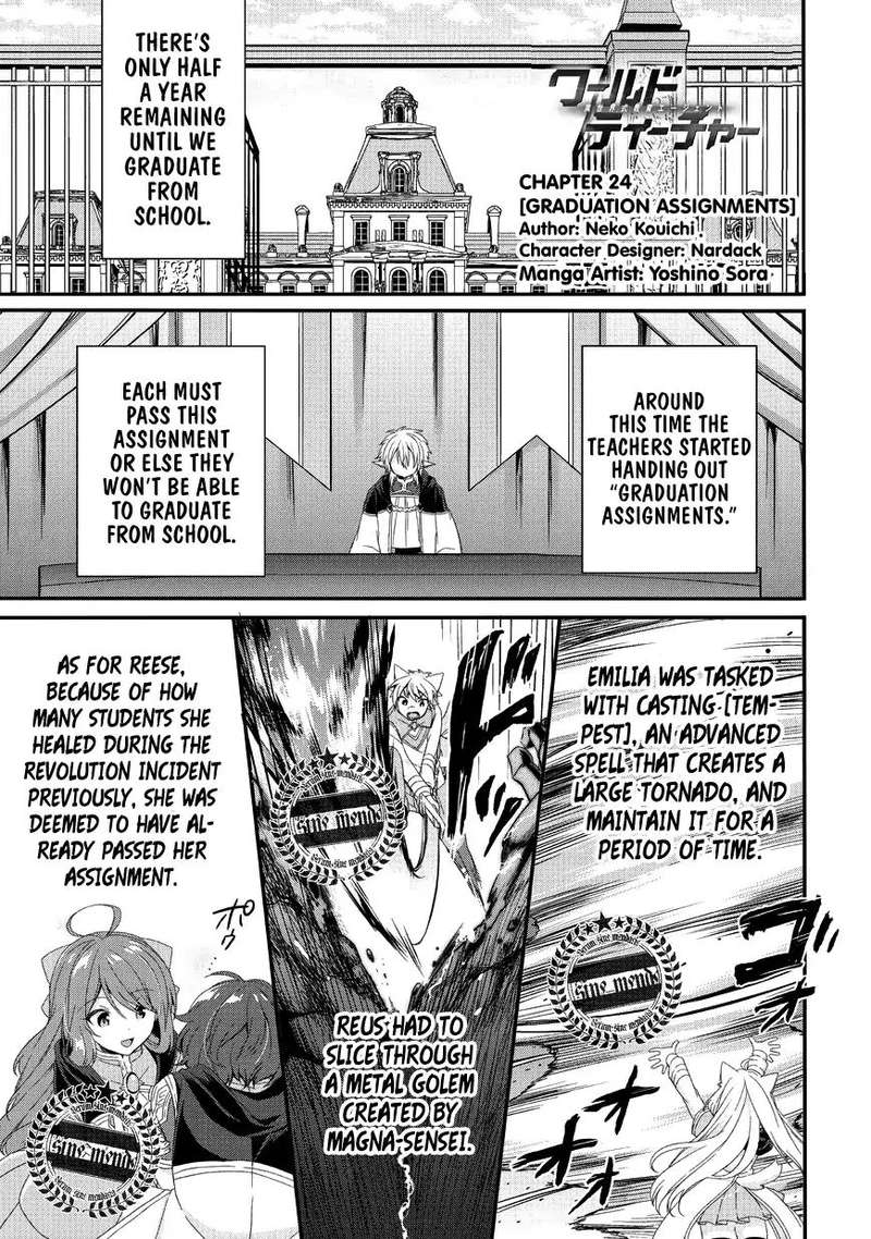 World Teacher Isekaishiki Kyouiku Agent 24 1