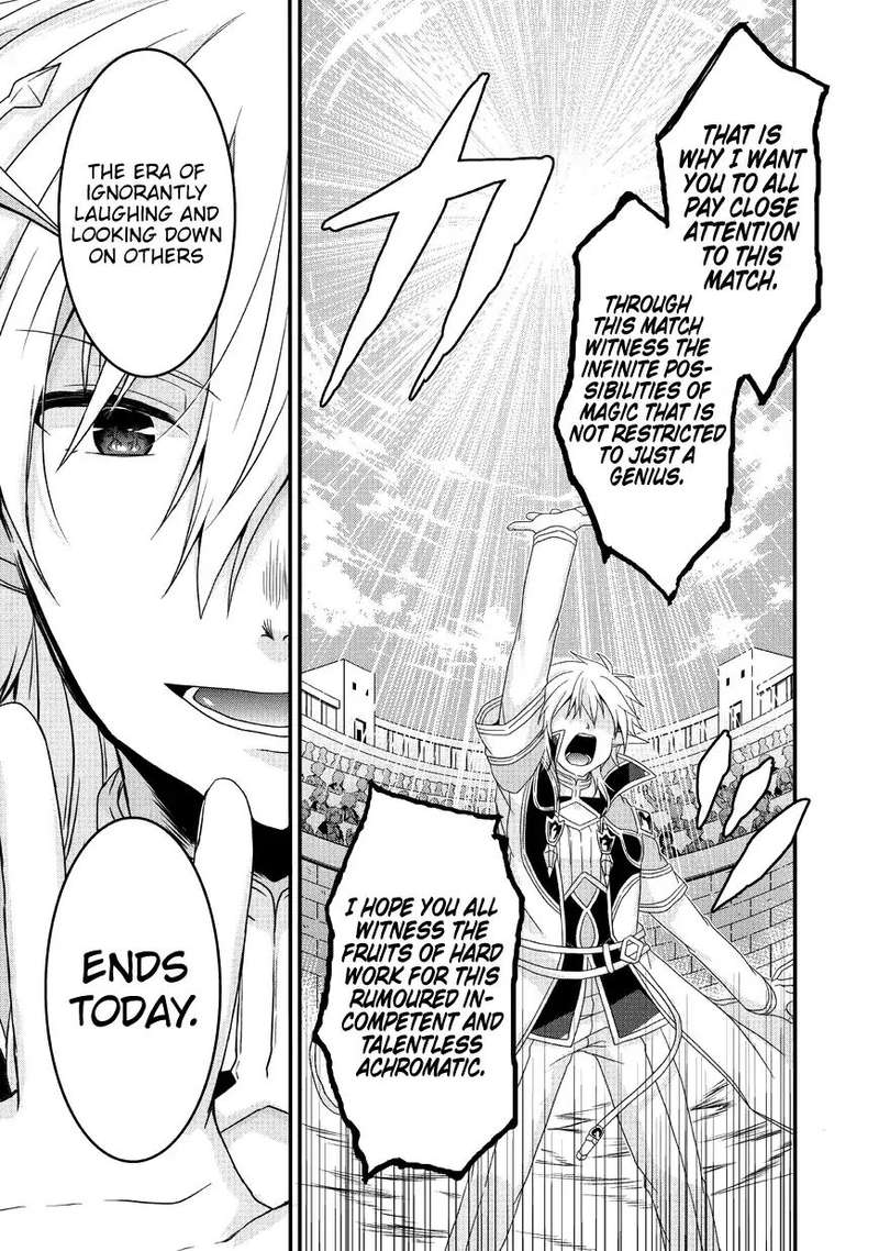 World Teacher Isekaishiki Kyouiku Agent 24 27