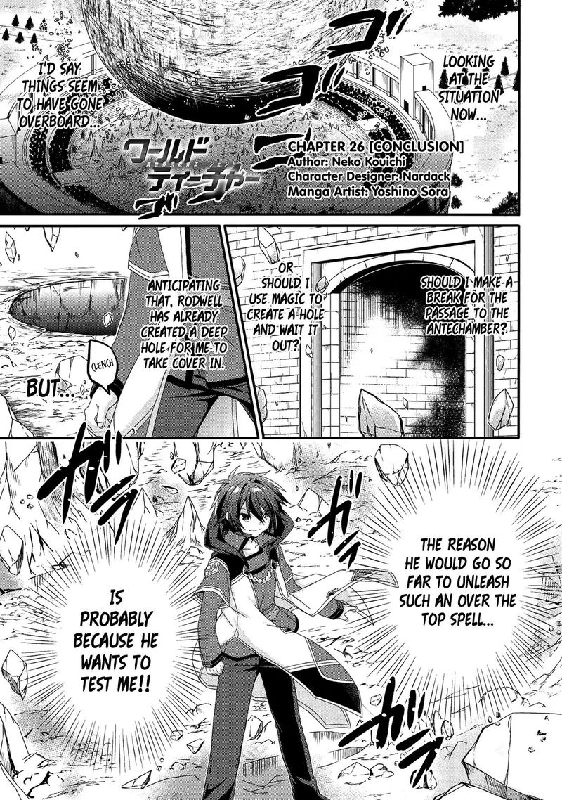 World Teacher Isekaishiki Kyouiku Agent 26 1