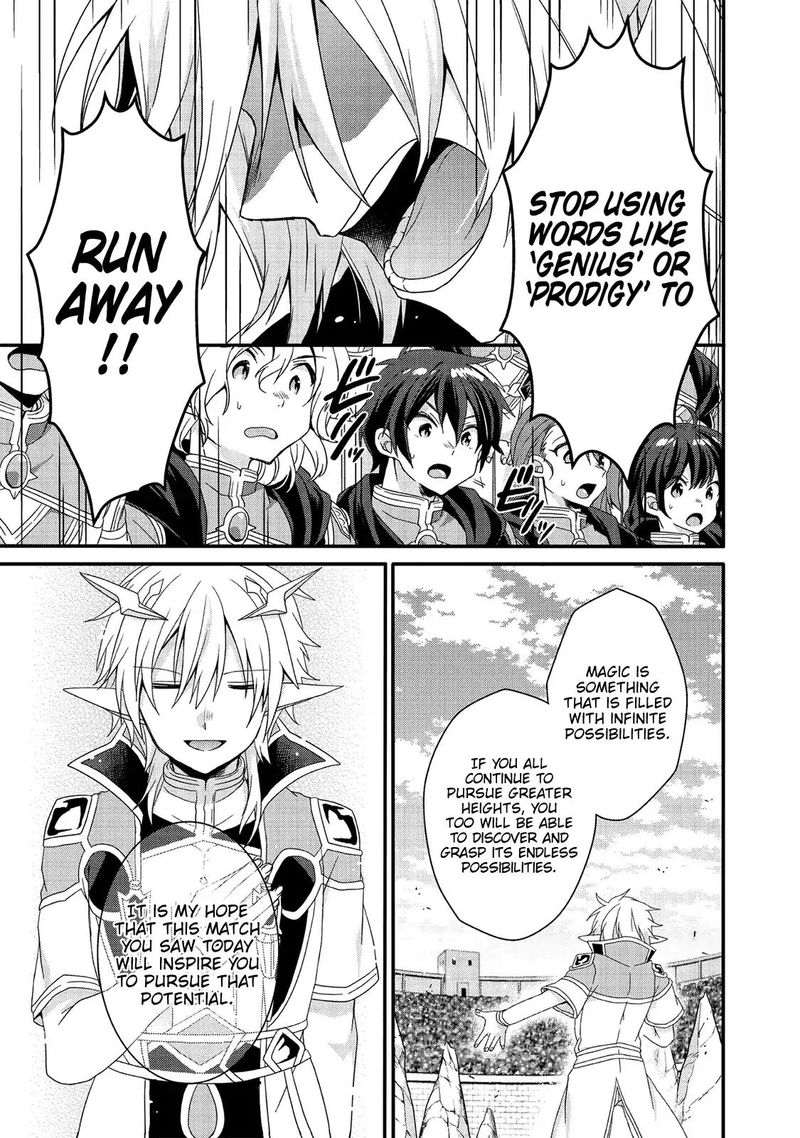 World Teacher Isekaishiki Kyouiku Agent 26 17
