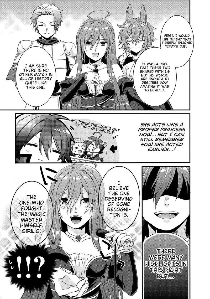 World Teacher Isekaishiki Kyouiku Agent 26 21