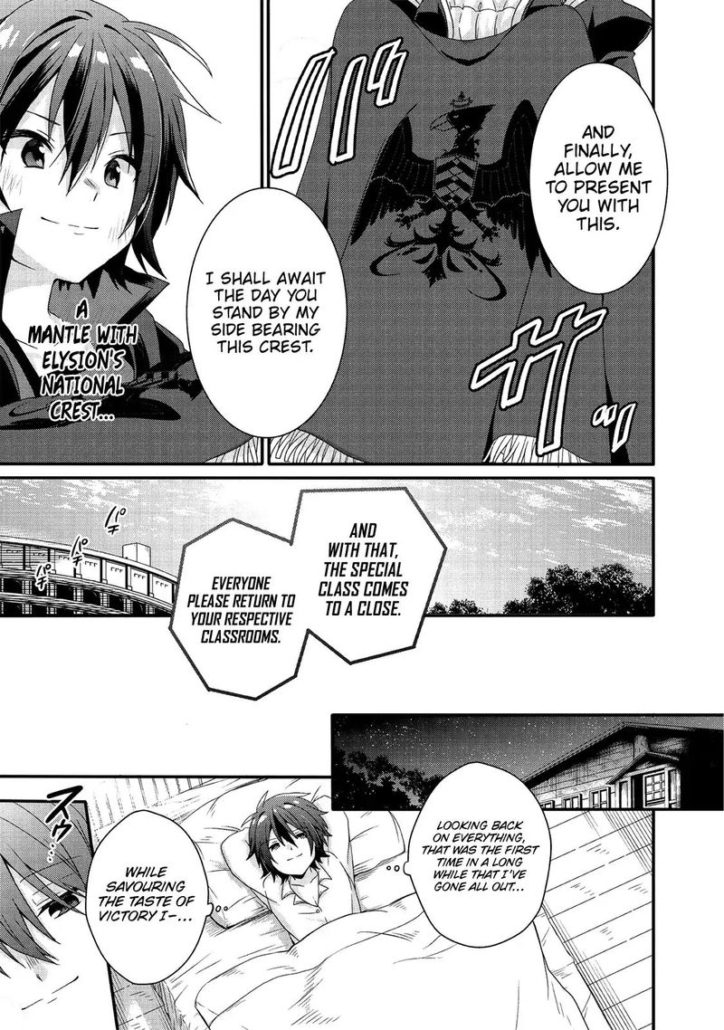World Teacher Isekaishiki Kyouiku Agent 26 25