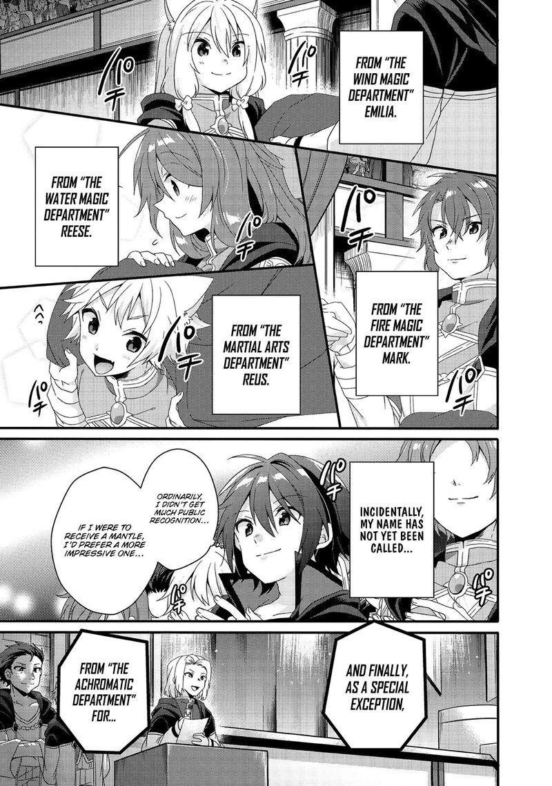 World Teacher Isekaishiki Kyouiku Agent 27 19