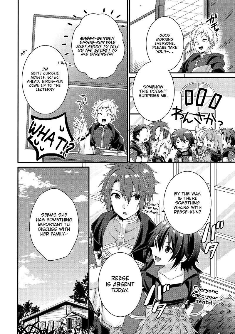 World Teacher Isekaishiki Kyouiku Agent 27 4