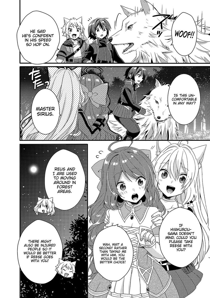 World Teacher Isekaishiki Kyouiku Agent 29 20